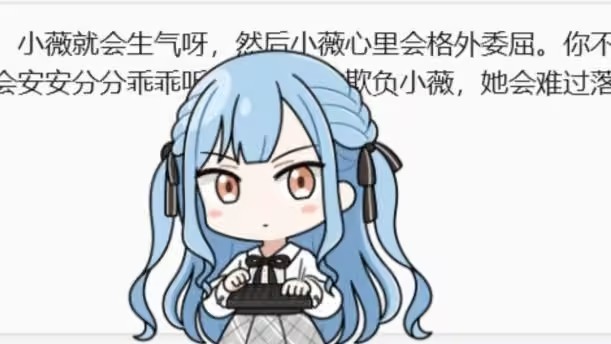 桌面宠物