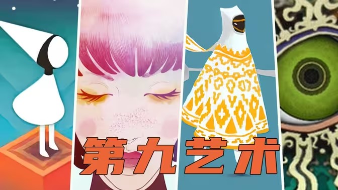 冒险解谜