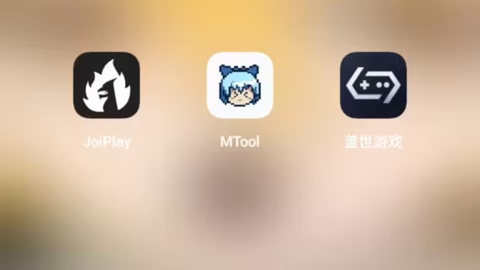 游戏模拟器