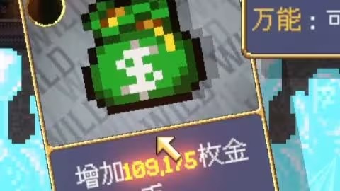 吸血鬼爬行者快速刷钱攻略