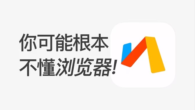 Via浏览器如何开启广告拦截
