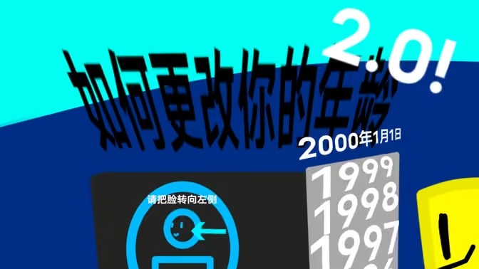 Roblox如何二次修改年龄验证