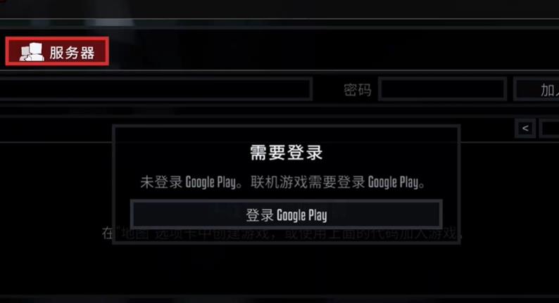 G沙盒27如何登录