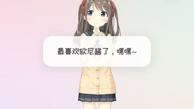 piupiu酱如何制作角色卡