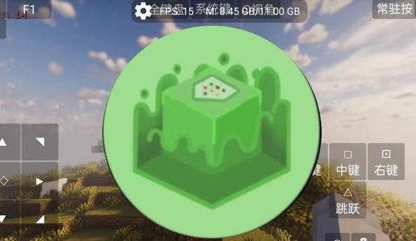MobileGlues渲染器详细调节教程