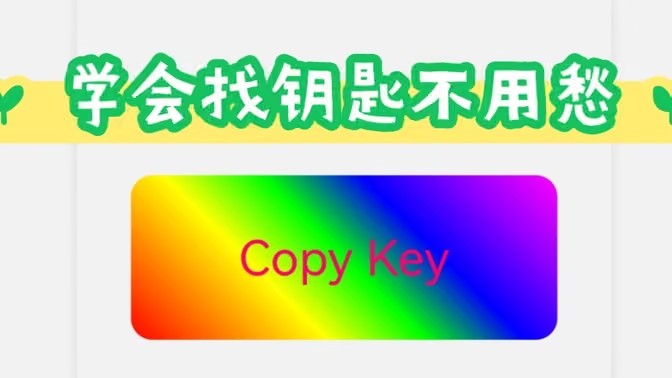 火柴人战争遗产FM密钥获取教程