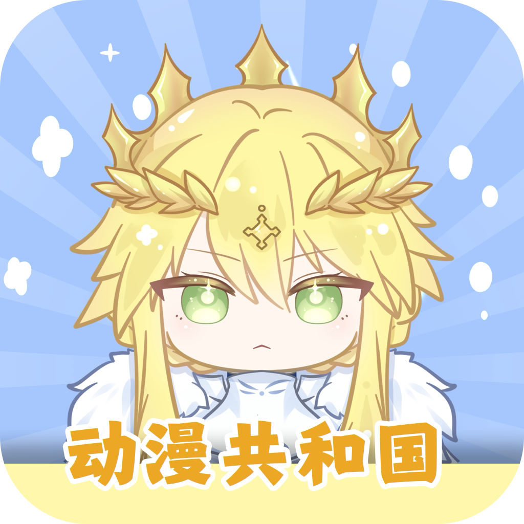 动漫国