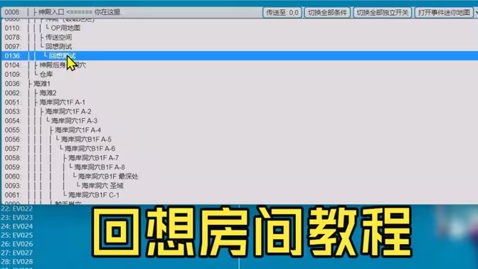 MTool模拟器全CG回想解锁教程