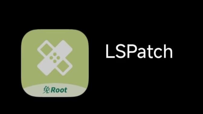 LSPatch怎么嵌入模块