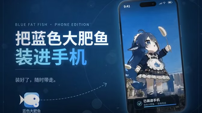 DeepSeekHarness怎么部署到手机上