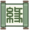 缘缘庄小吃铺