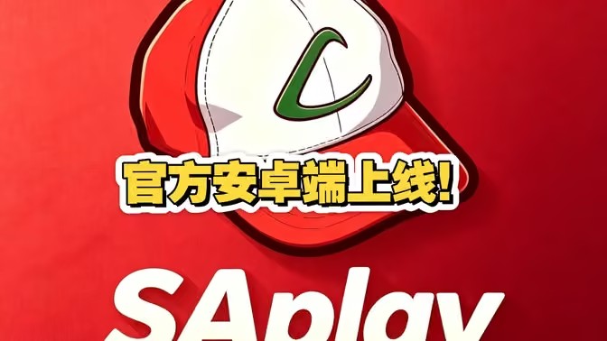 宝可梦SA官方安卓端使用教程