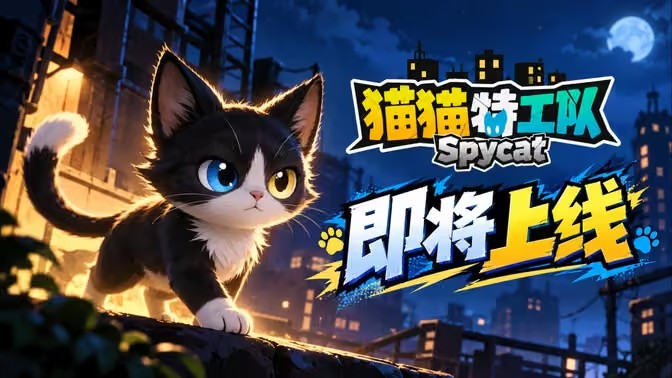 PVZ杂交版作者新作被指出与蔚蓝相似度较高
