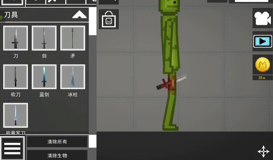 甜瓜游乐场汉化版截图2