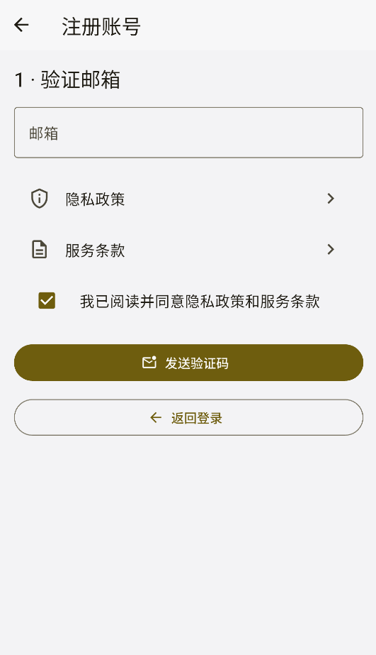 影控台