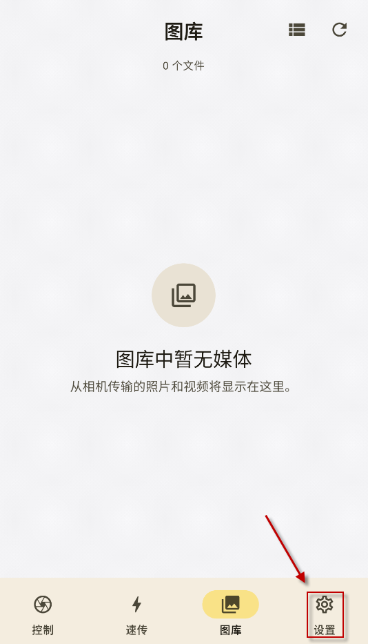 影控台