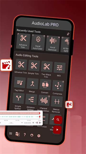 AudioLab截图2