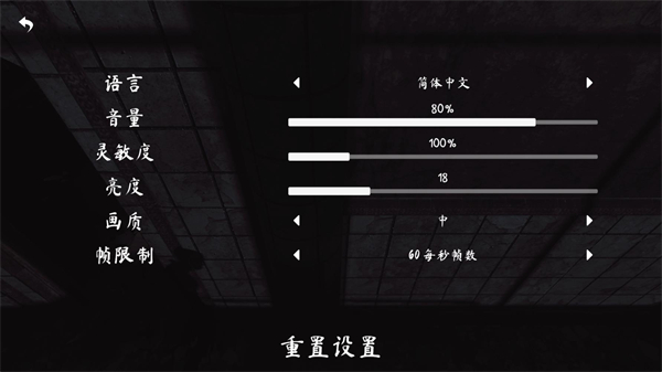 超自然现象游戏