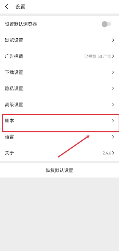 Pure浏览器