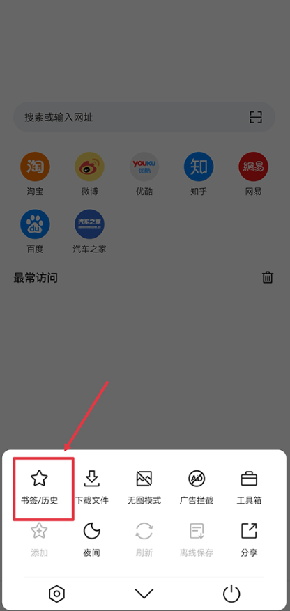 Pure浏览器