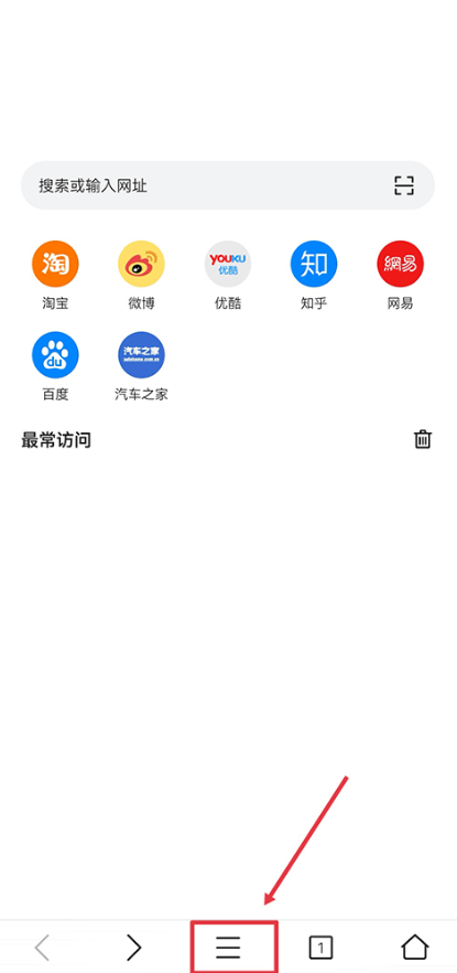 Pure浏览器