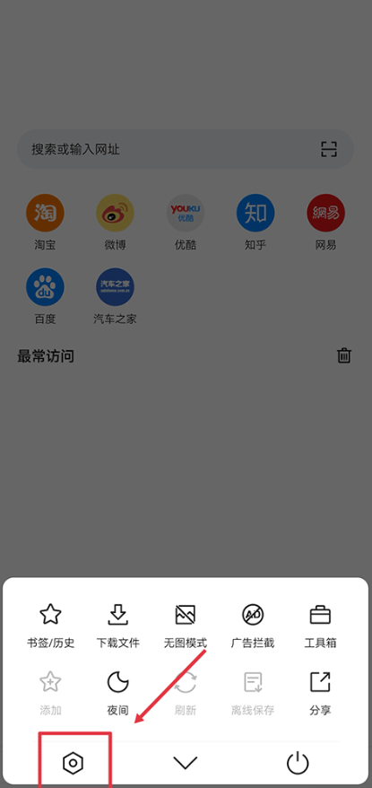 Pure浏览器