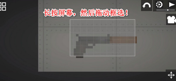 甜瓜游乐场汉化版