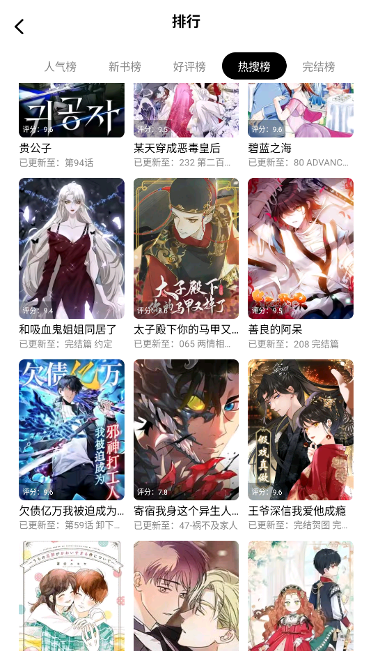 漫拾光截图3