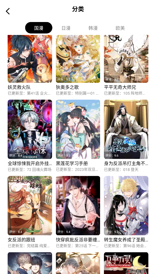 漫拾光截图2