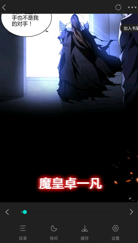 漫拾光截图5