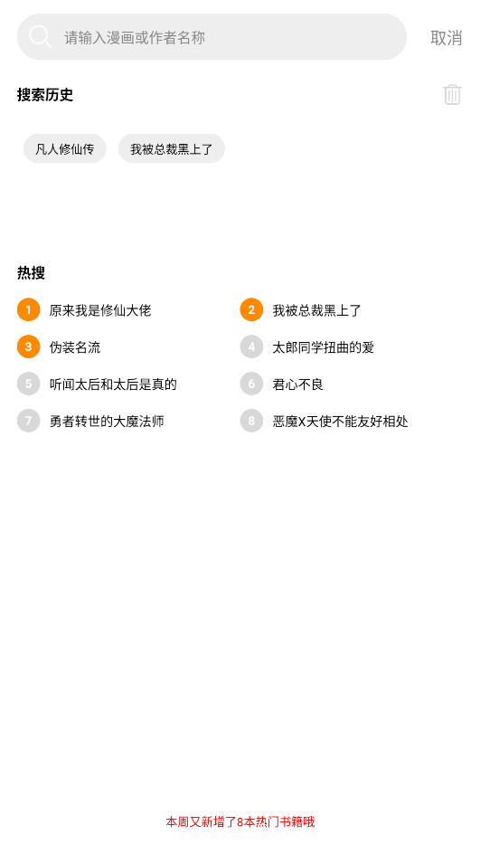 漫拾光