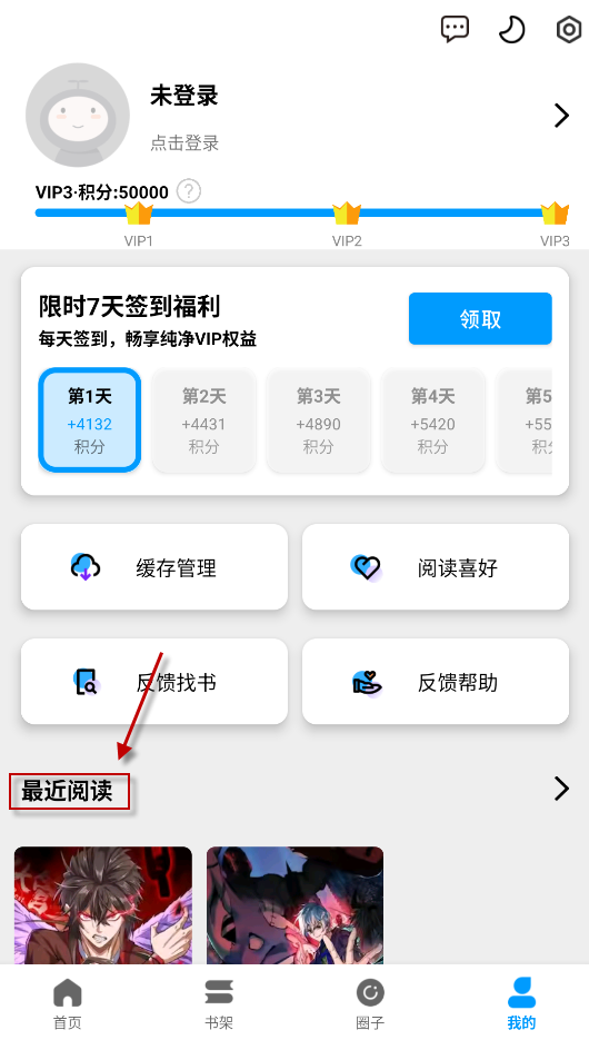 漫拾光