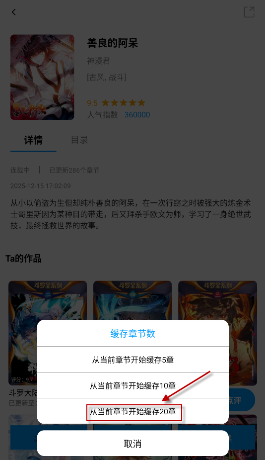 漫拾光