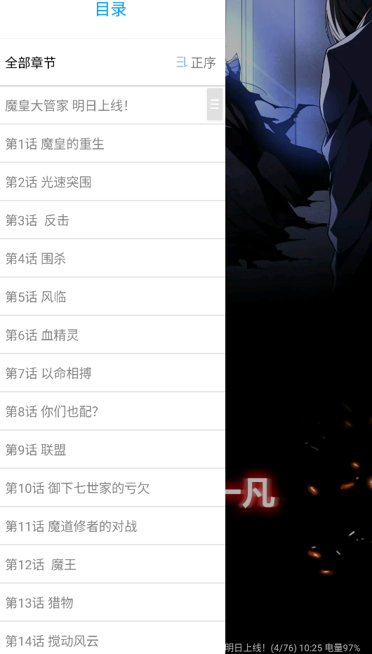 漫拾光