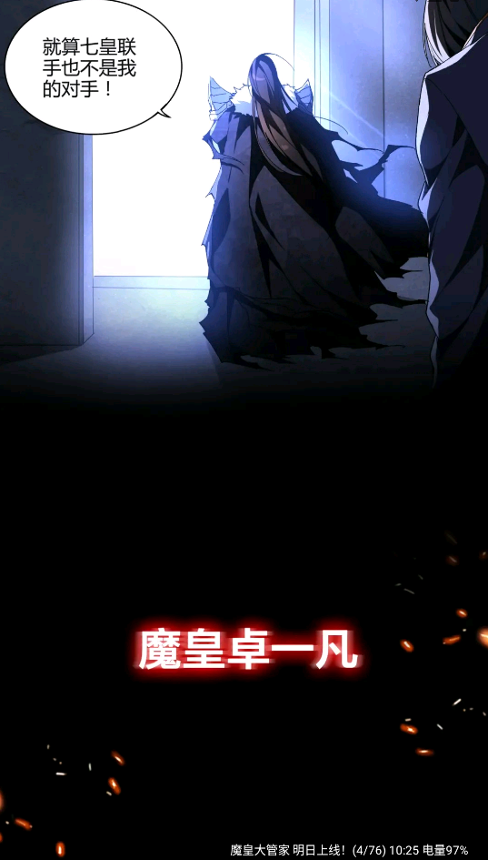 漫拾光