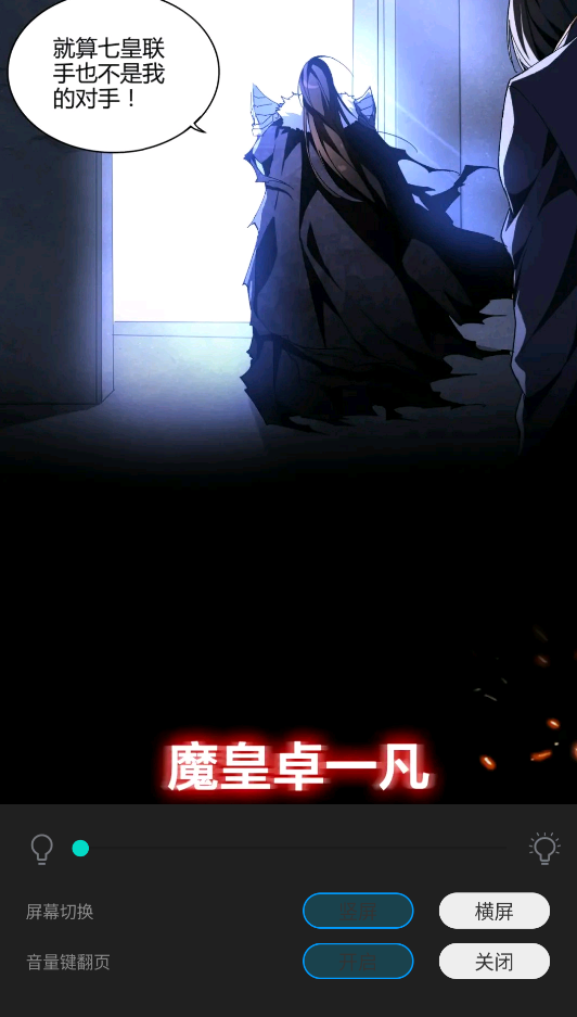 漫拾光