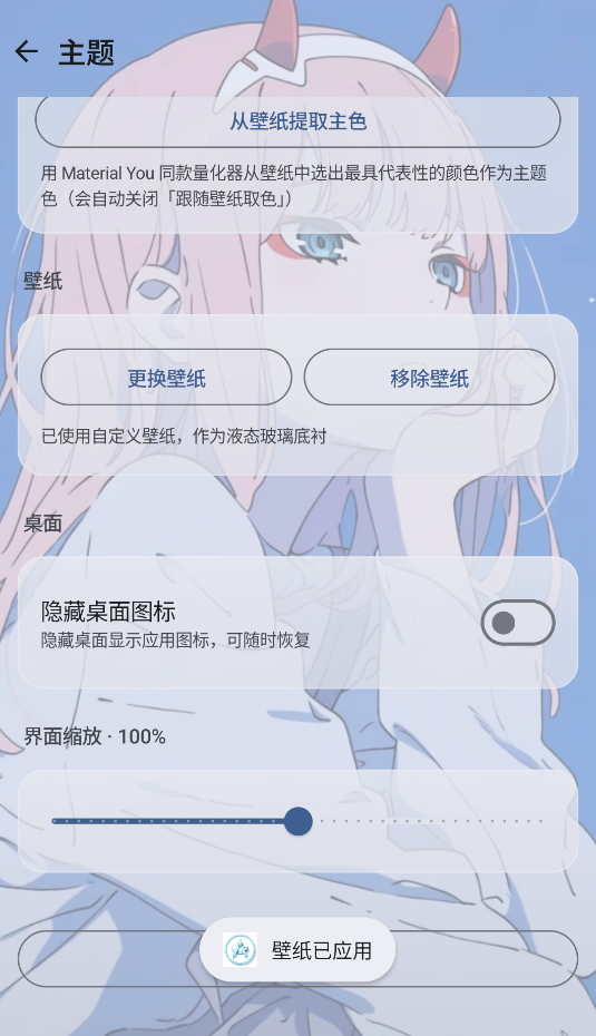 NewHook