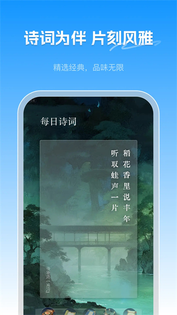 句子控截图4