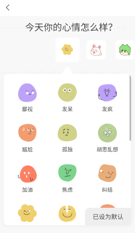 句子控
