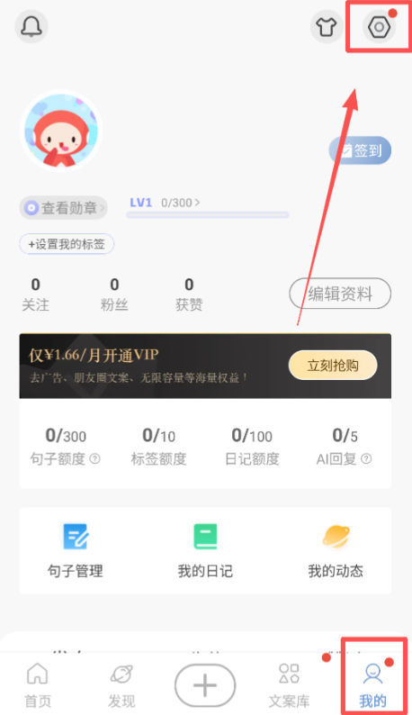 句子控