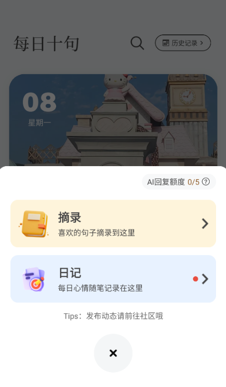 句子控