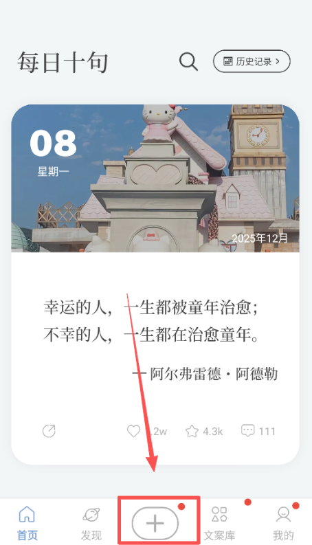 句子控