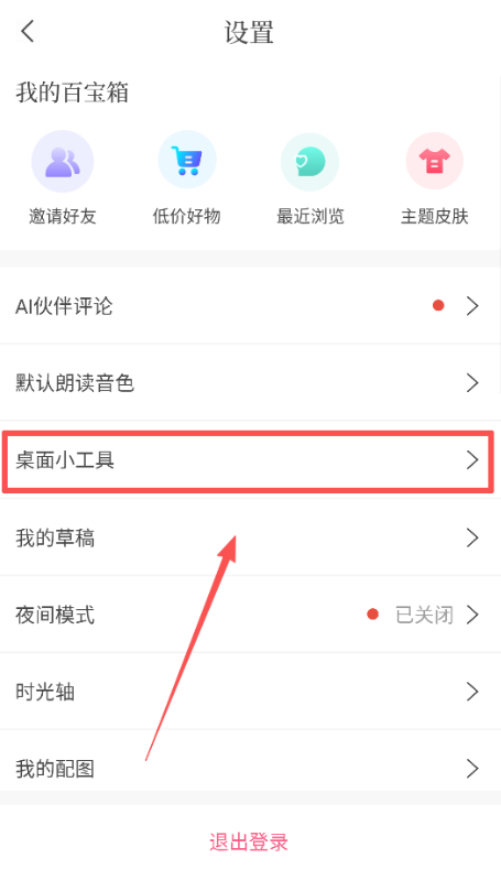 句子控