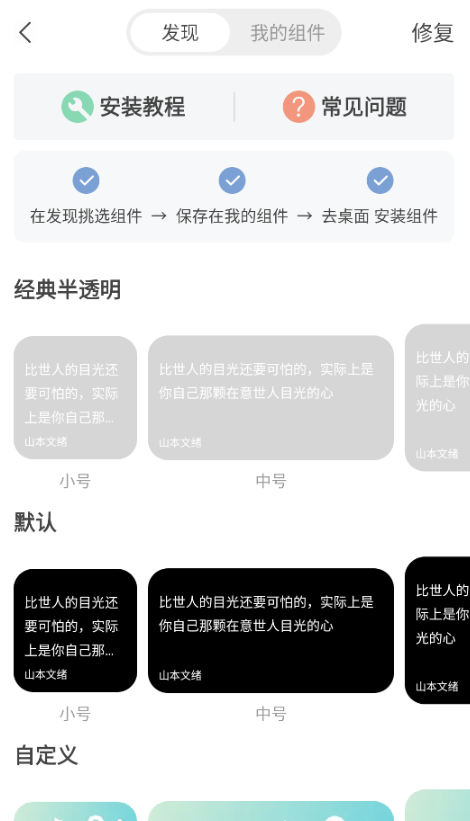 句子控