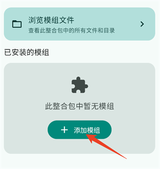 PVZRHLauncher