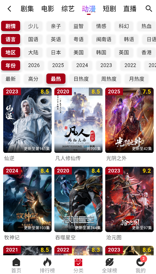 咕噜咕噜