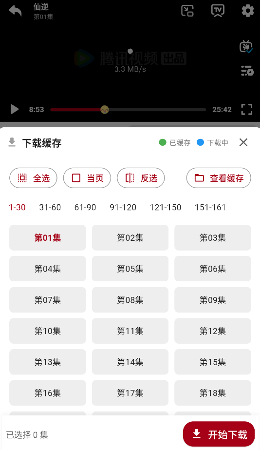 咕噜咕噜