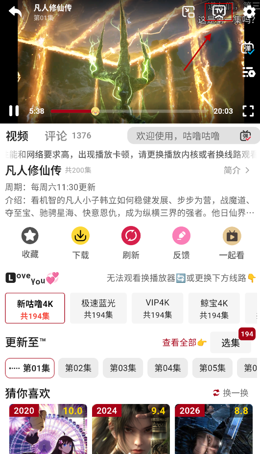 咕噜咕噜