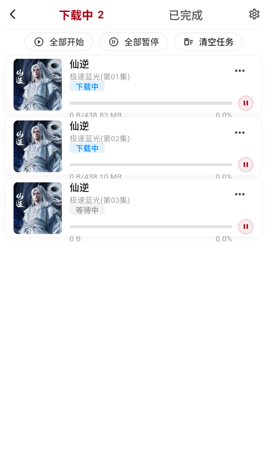 咕噜咕噜
