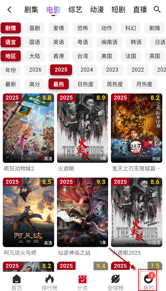 咕噜咕噜